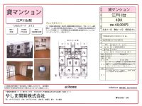 ひなたパーク２０２